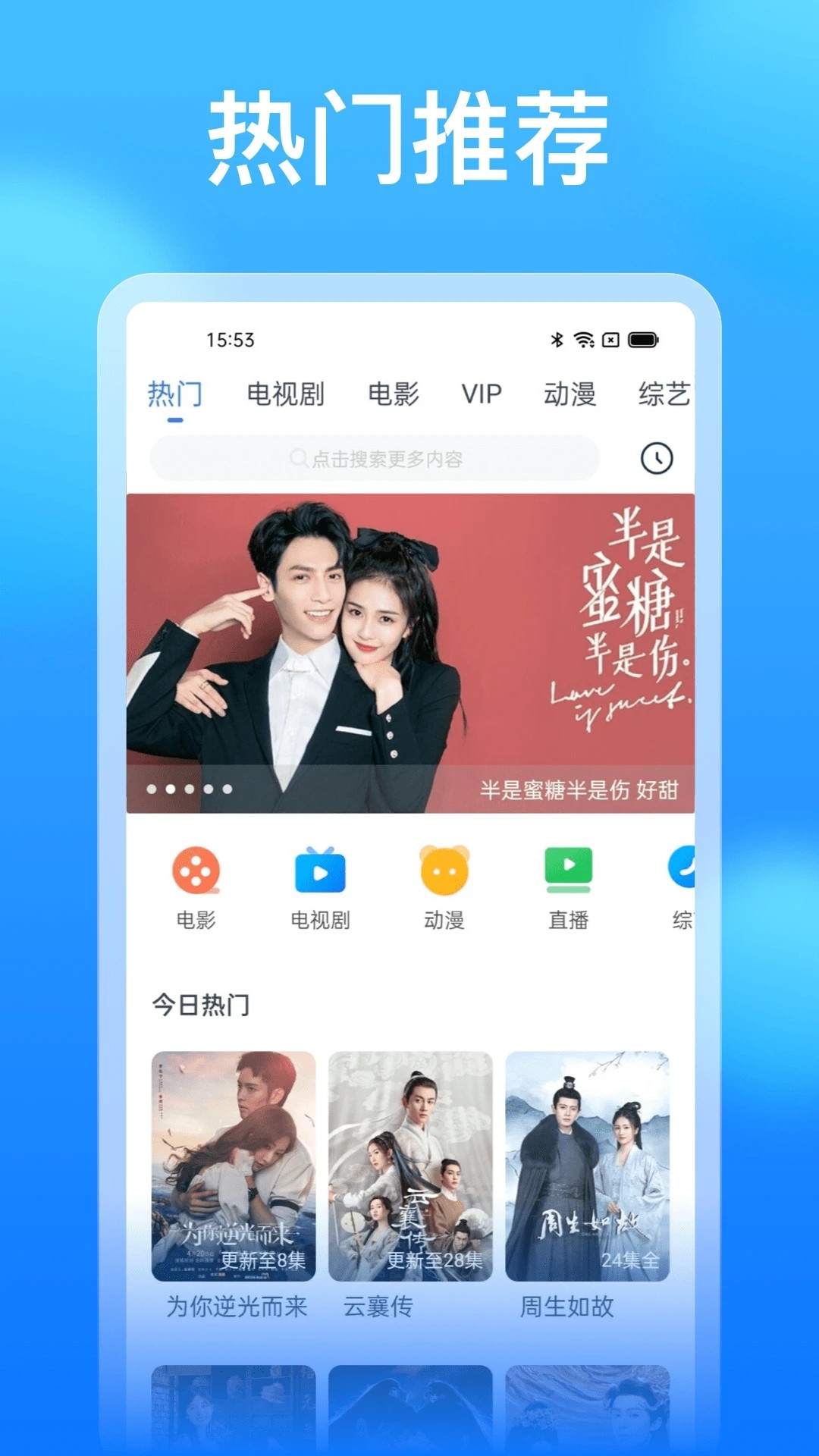 懂得影视 官方正版