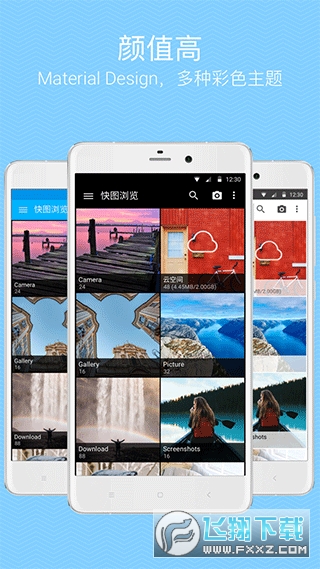 快图浏览app最新版官方版