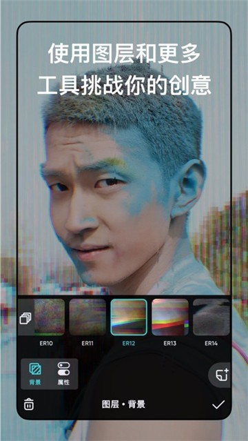 泼辣