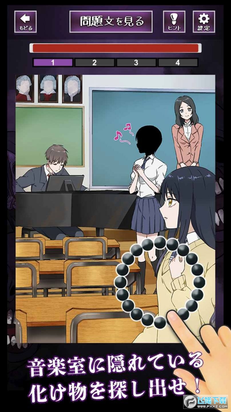看得见的女孩见子同人游戏