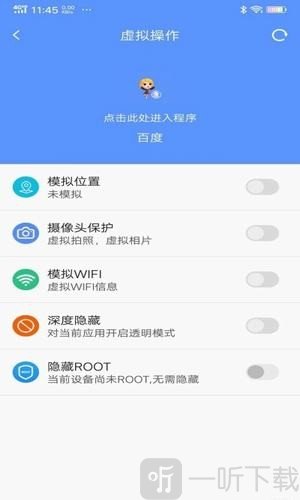 犀利助手