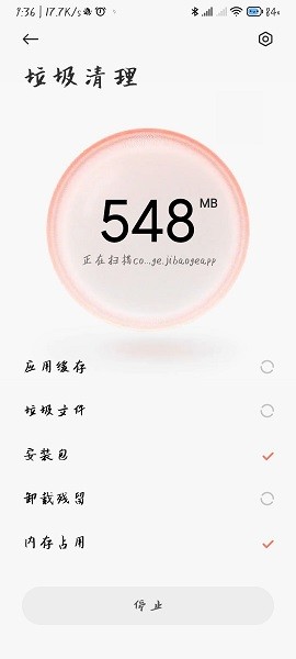 小米手机管家 历史版本