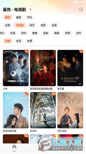 腾讯视频国际版app下载官方最新版(WeTV)