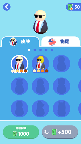 Wobble Man(是特工就上一百层单机中文版)