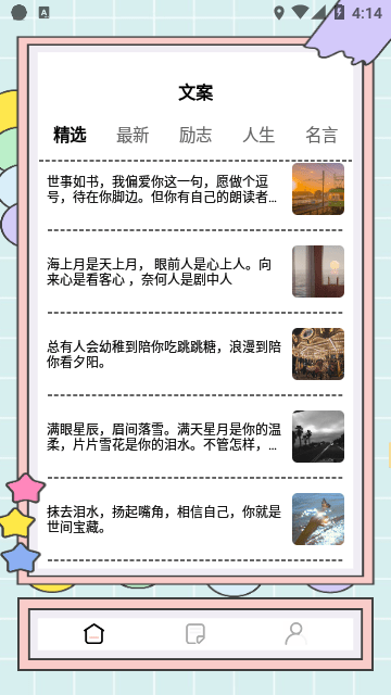 秘塔写作猫网页版