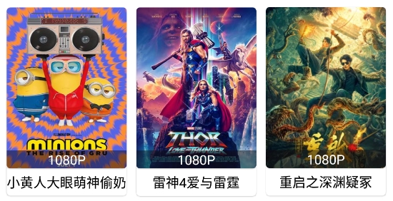 小度影视大全app最新版