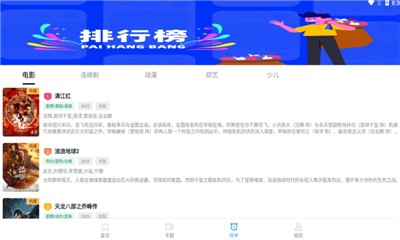 徕米TV视频