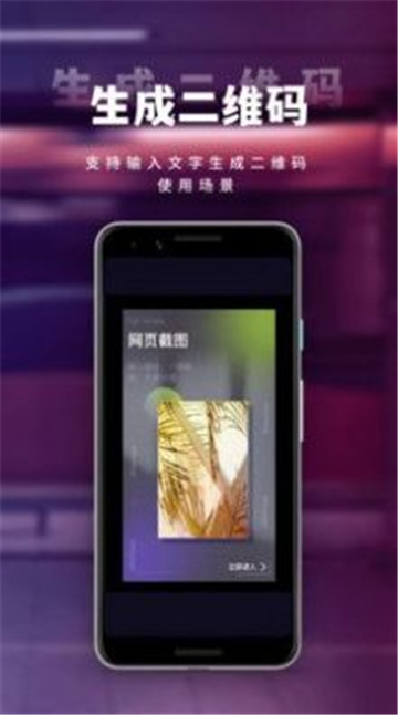 小香蕉视频编辑