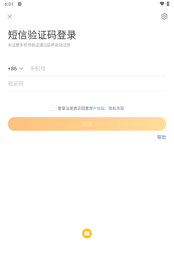 微博国际版
