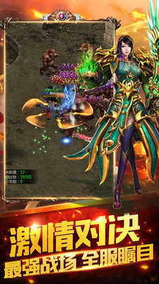 斗帝传奇最新版