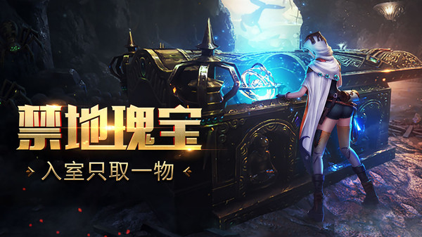 鬼语迷城