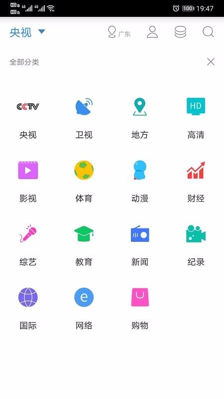 91看电视 最新去广告版