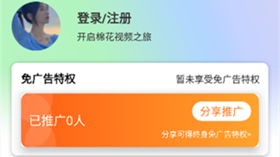 相遇影视