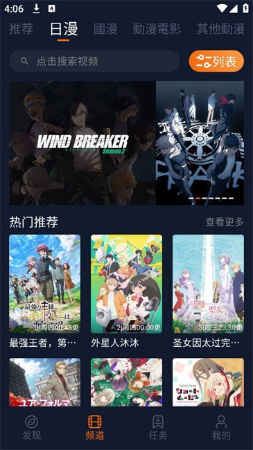 囧次元 app官方版本