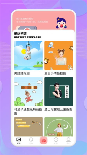 美图看看