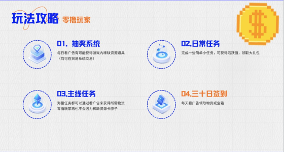 维玛宇宙手游下载