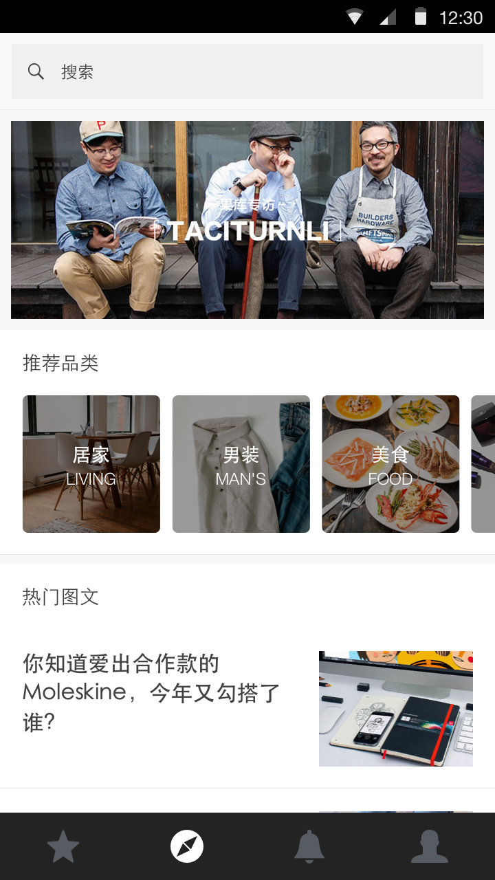果库