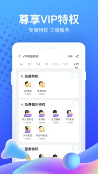 果盘游戏平台app