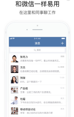 交建通app官方下载