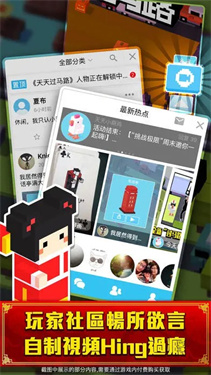 天天过马路最新版