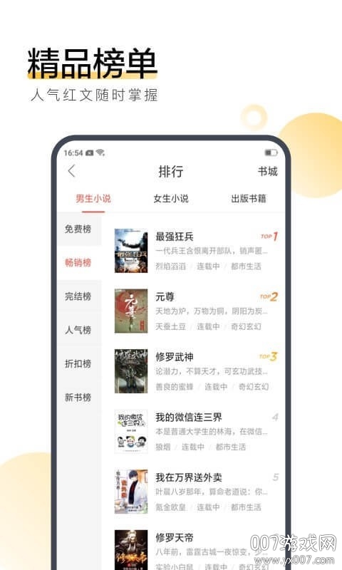 搜狗阅读旧版本