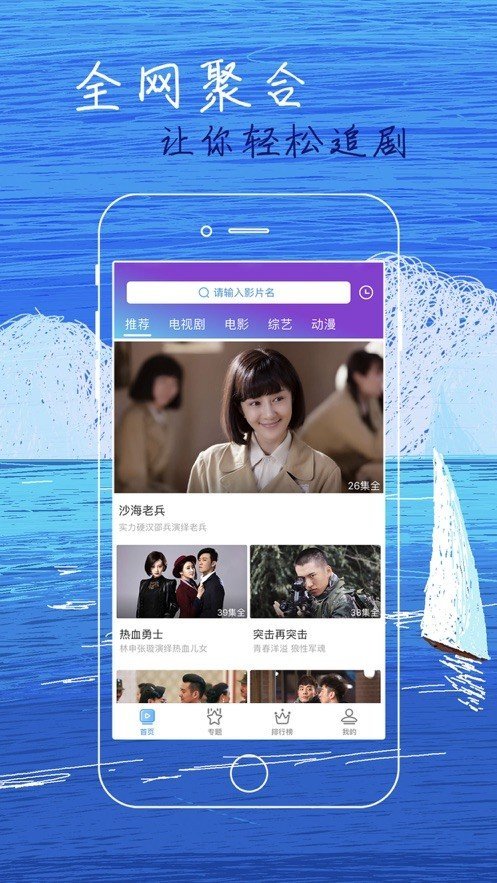 白狐影视 3773t