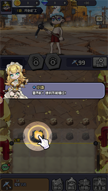 开心小矿工安卓小游戏