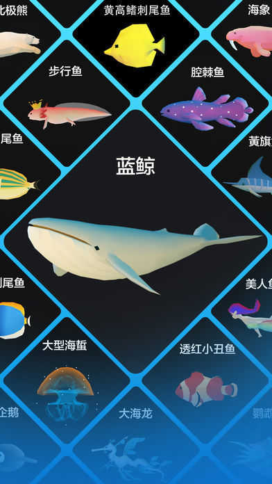 深海水族馆 破解版