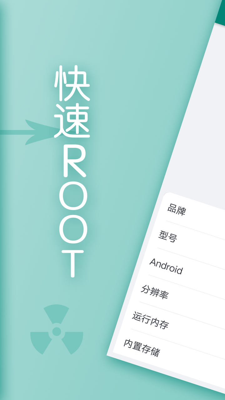 刷机精灵下载