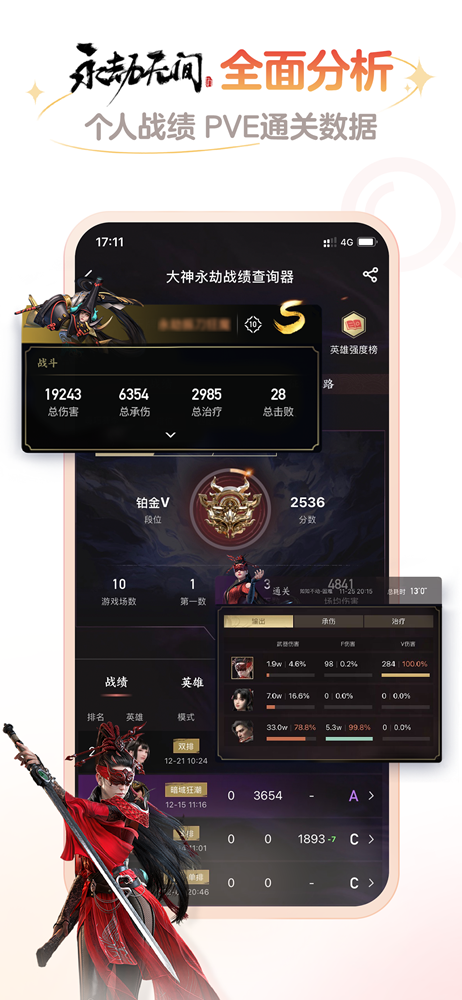 网易大神 官网入口