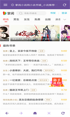 双核浏览器