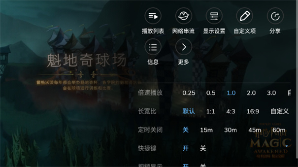 MXPlayer