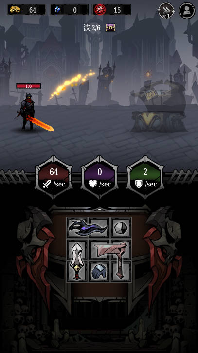 暗影猎人背包游戏下载(Relic Bag: Shadow Hunter)