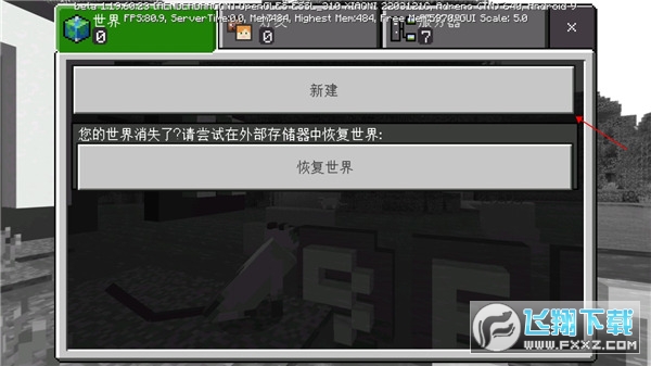 minecraft pe0.14.0下载最新版