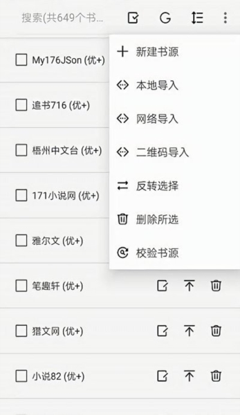 阅读 3.0官网版