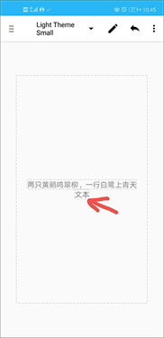 AIDE汉化版