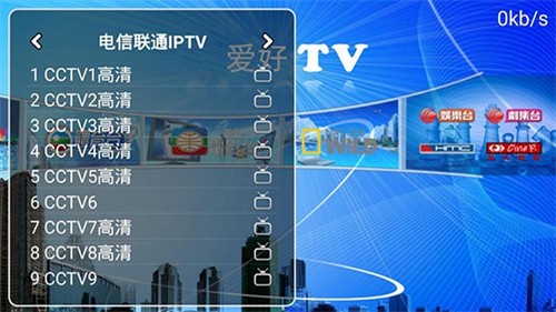 爱好TV