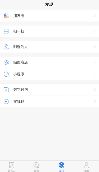 potato.im官网版下载