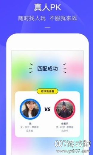 365小游戏辅助盒子