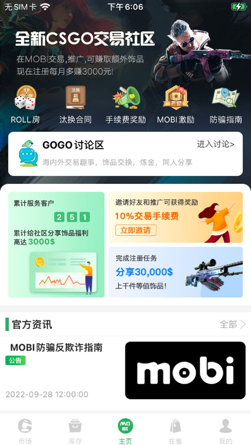 MOBI平台
