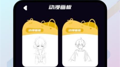 橙子投屏