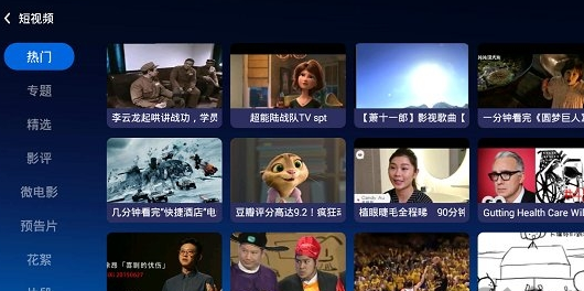 当贝市场海信电视版