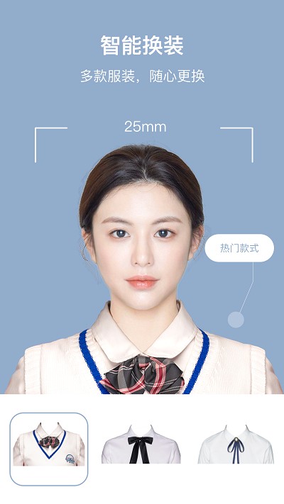 证照签
