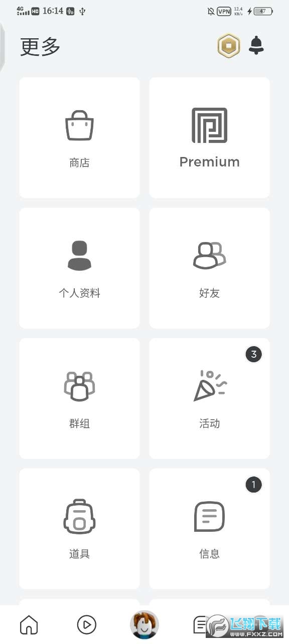 罗布乐思国际服官方正版