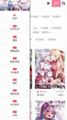 次元小镇 官方版网站入口