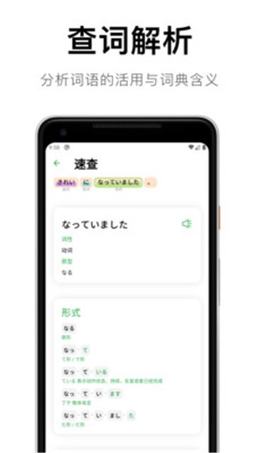 捧读