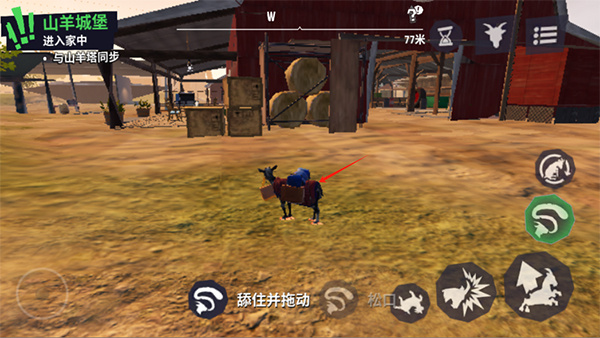模拟山羊3无限角色全地图所有版本下载