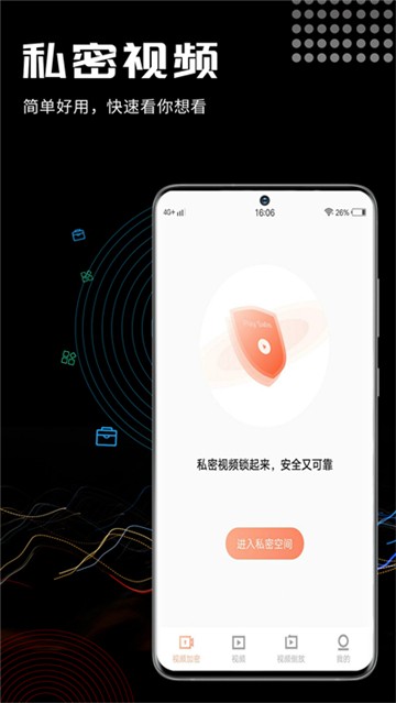三更app
