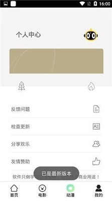 红猫大本营永久免费