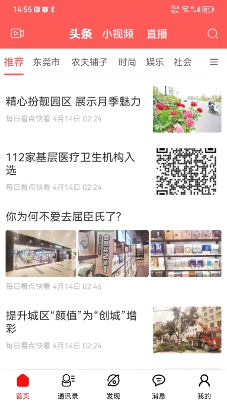 未来名片